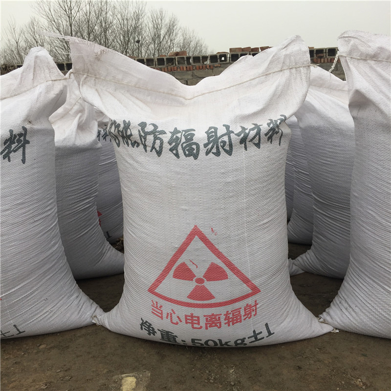 忠县防辐射硫酸钡砂施工方案