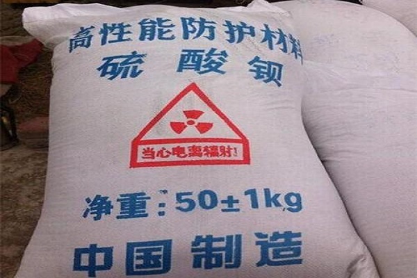 忠县硫酸钡砂生产厂家