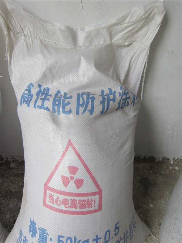 忠县防辐射硫酸钡砂参数